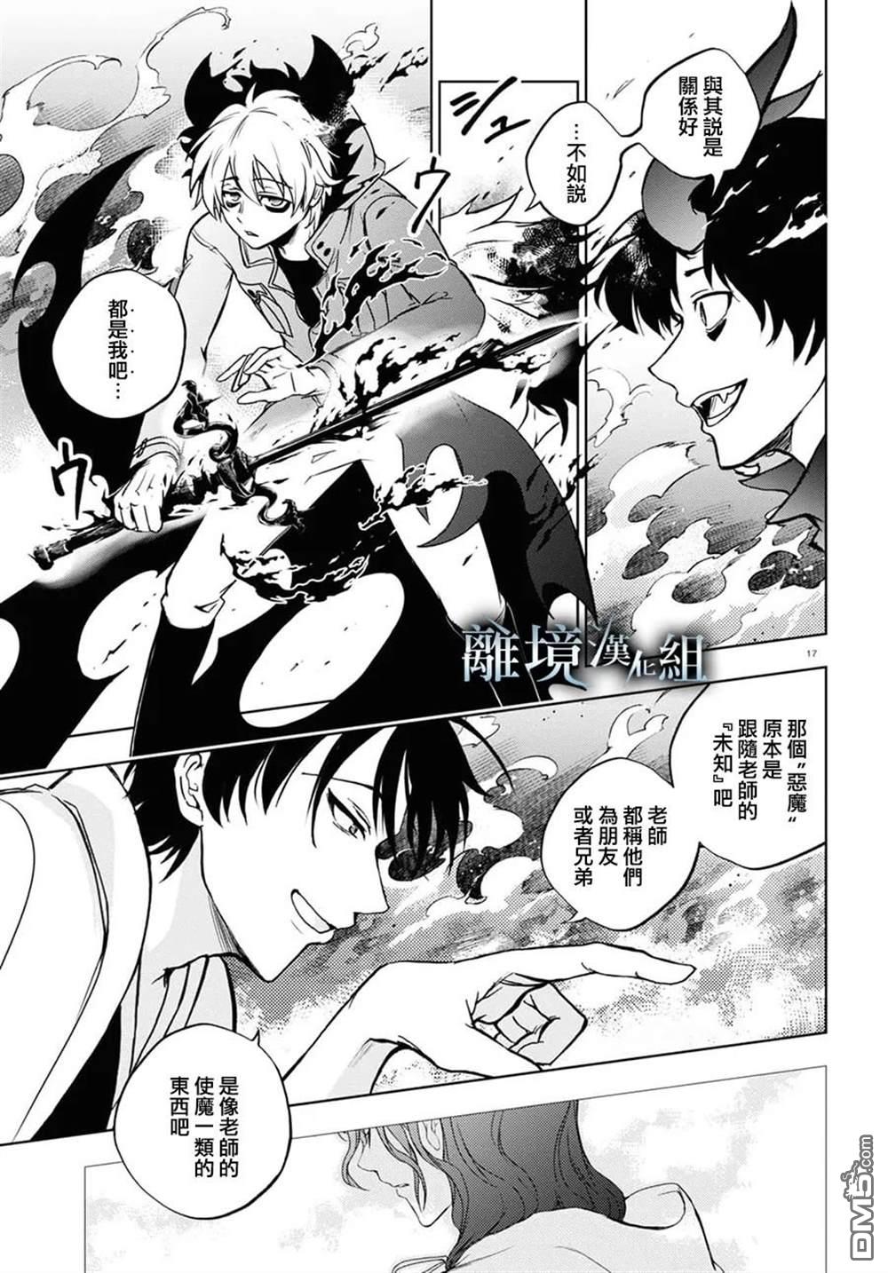 第 20 页