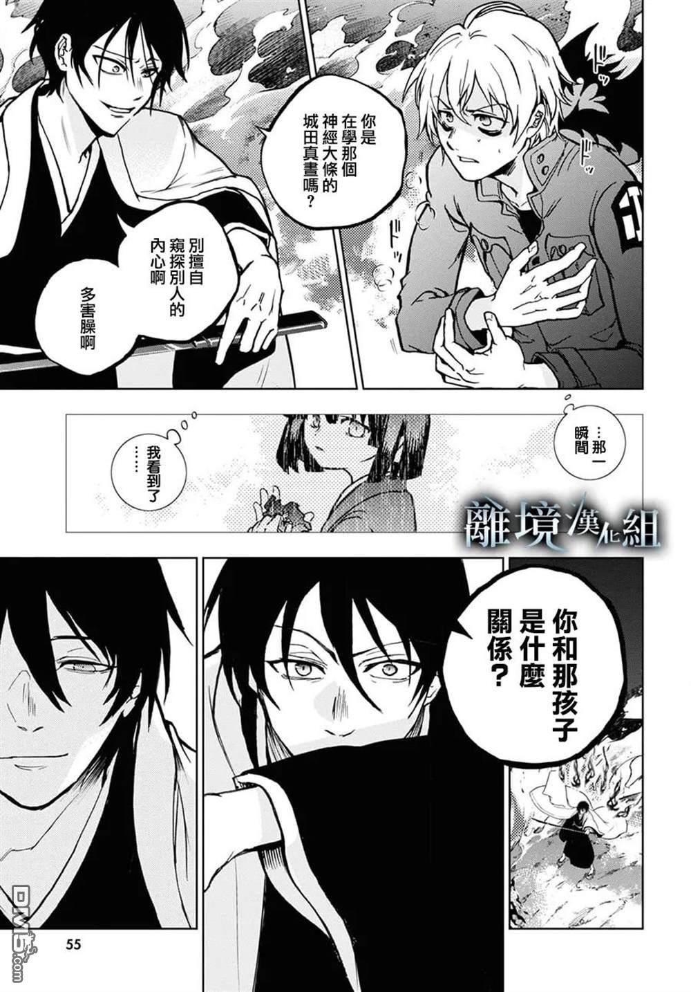 第 27 页