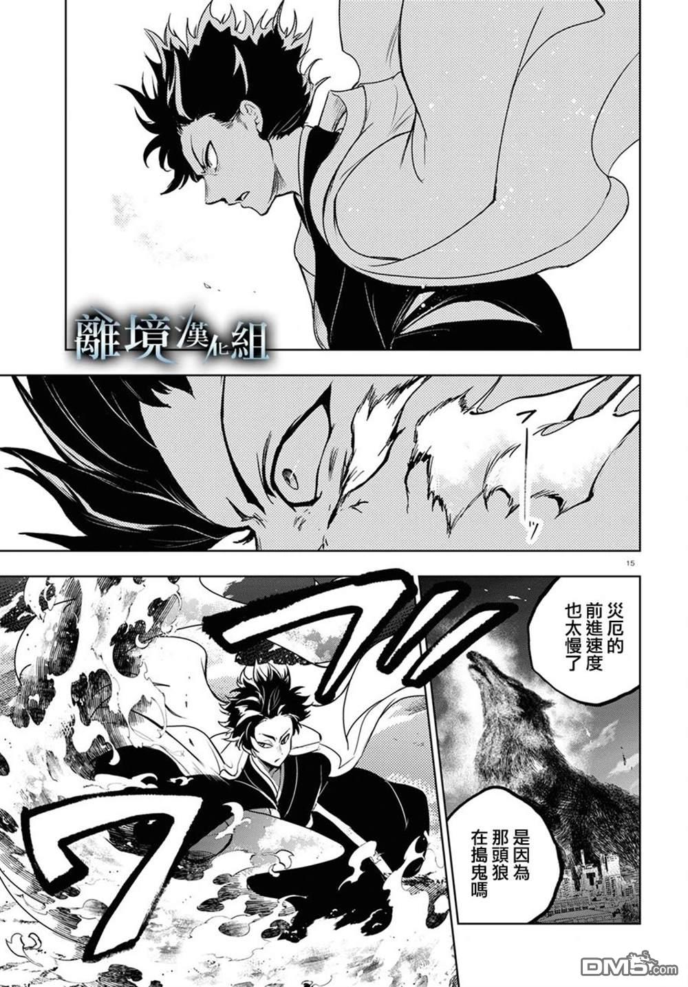 第 15 页