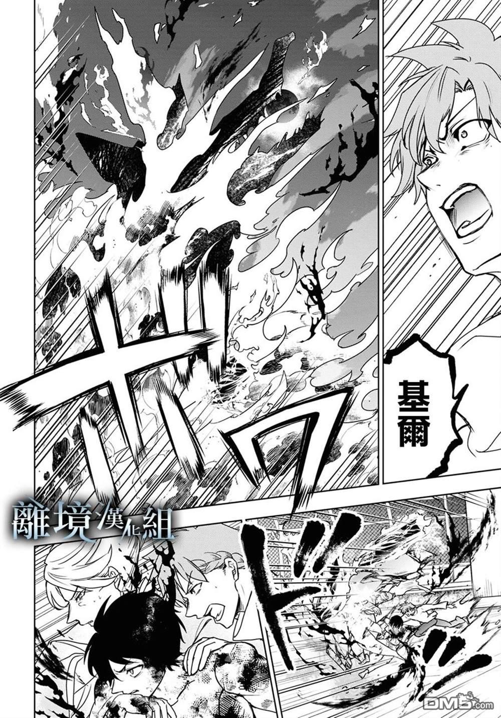 第 16 页