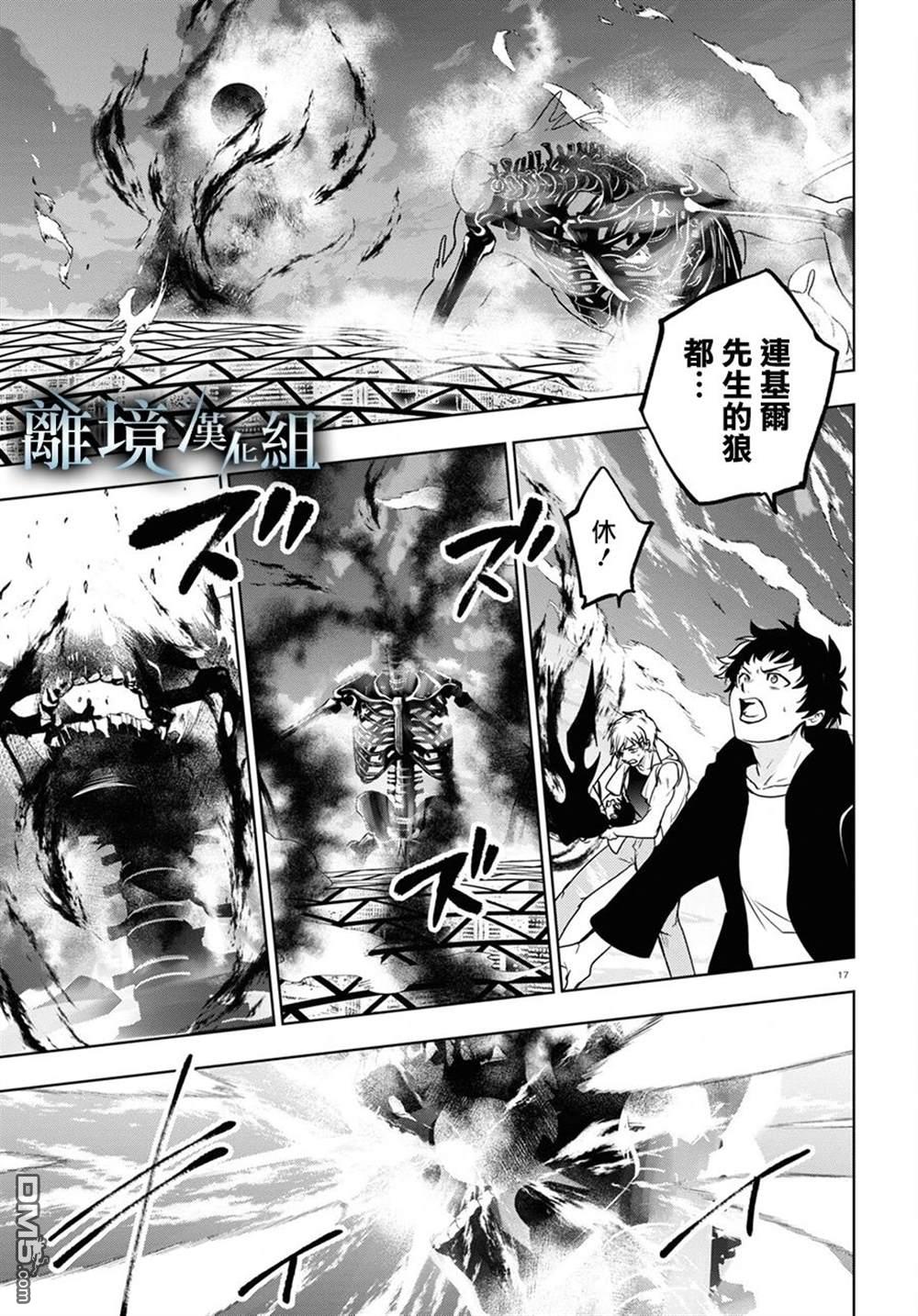 第 17 页