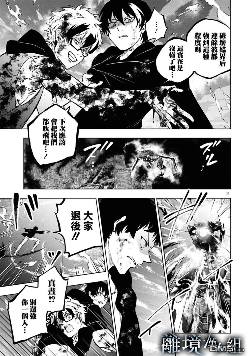 第 22 页