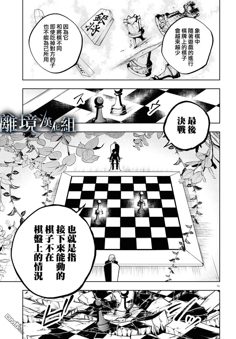 第 13 页
