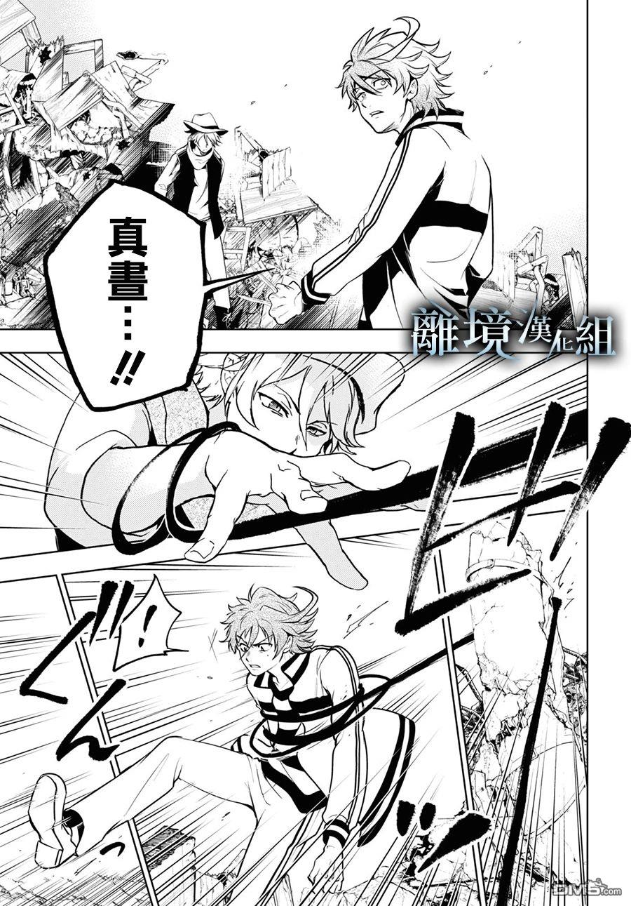第 17 页
