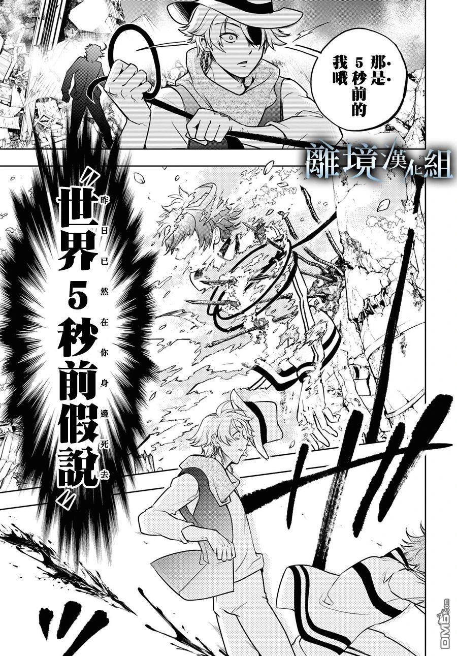 第 19 页