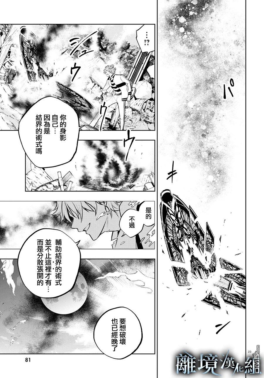第 21 页