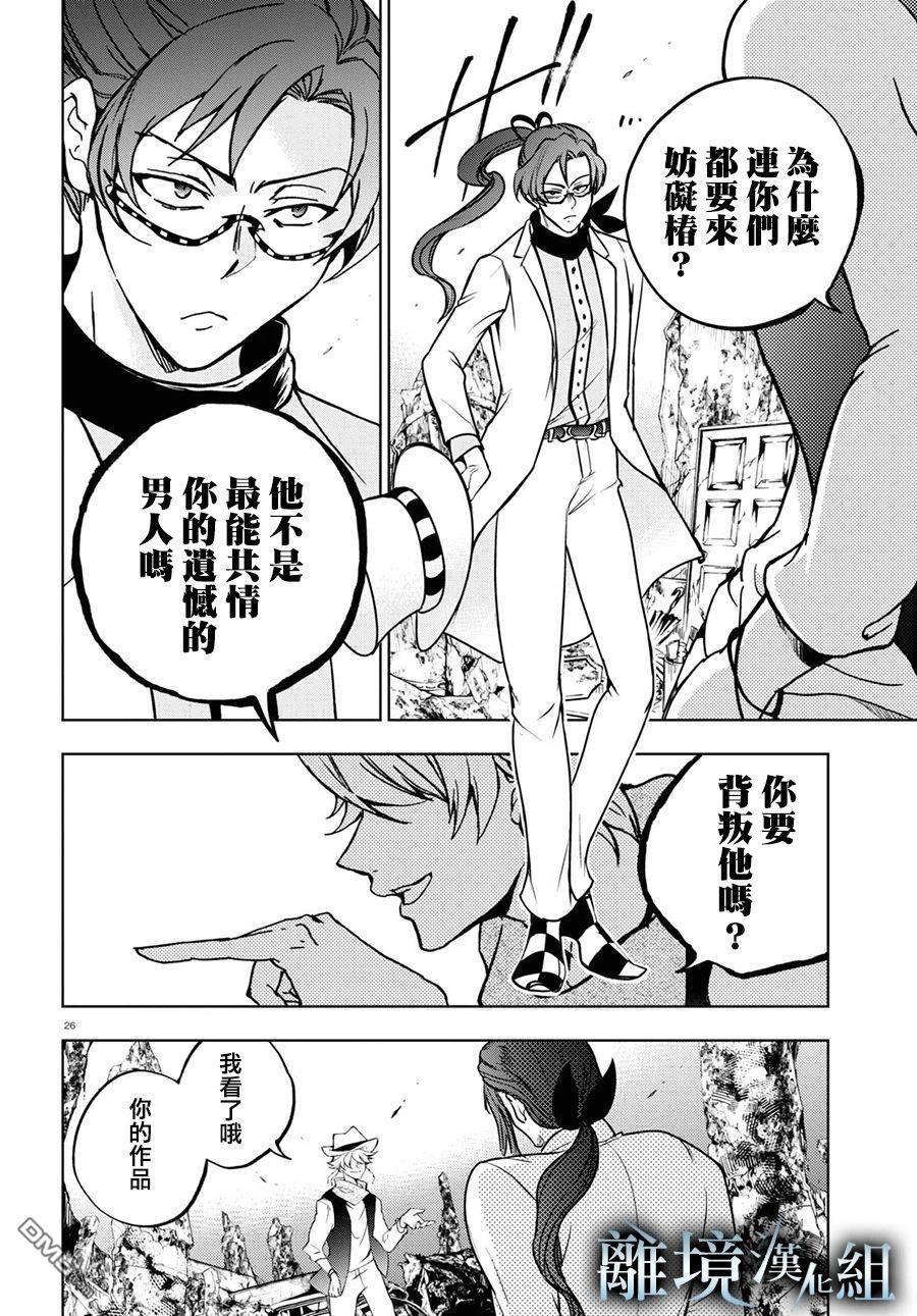 第 24 页