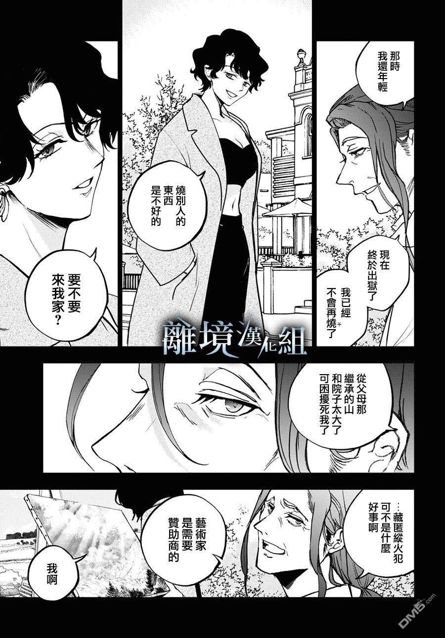 第 27 页