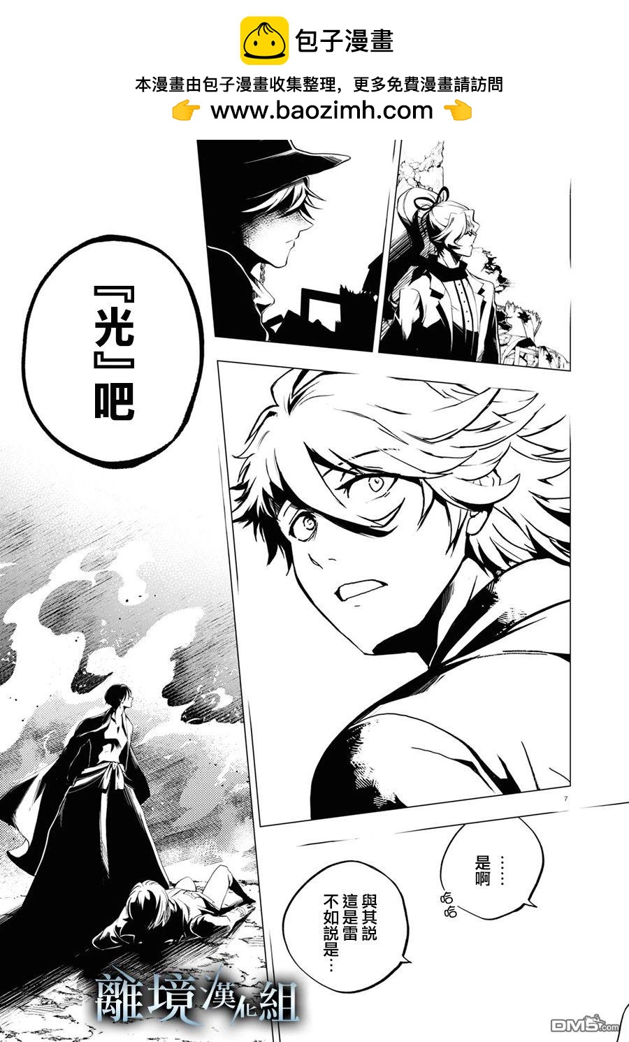 第 6 页
