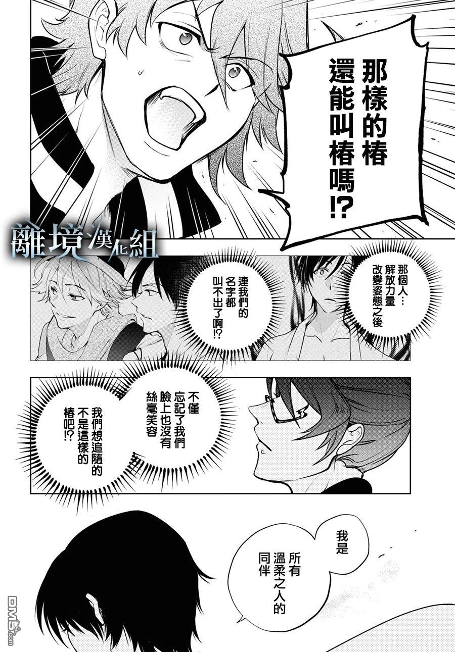 第 29 页