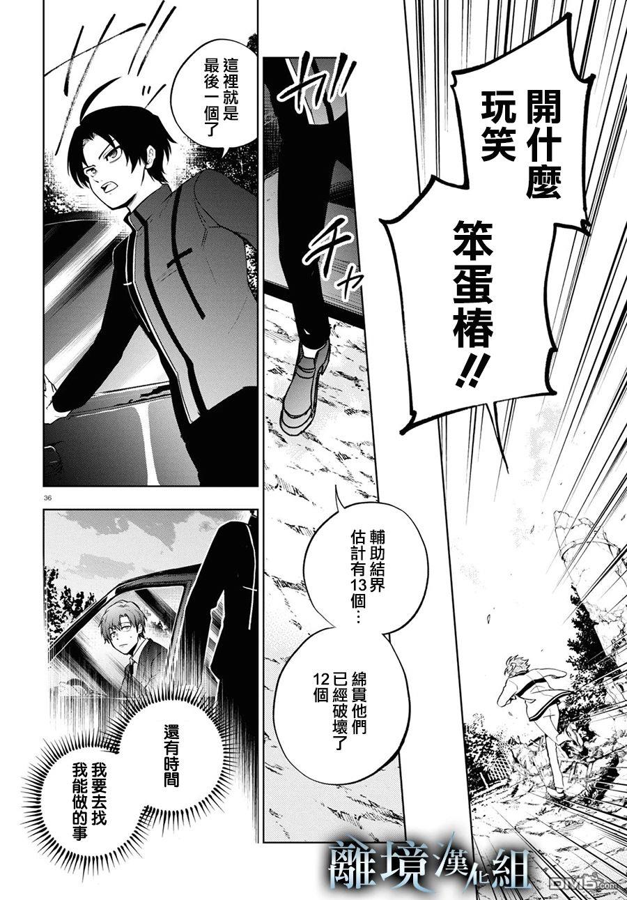 第 32 页