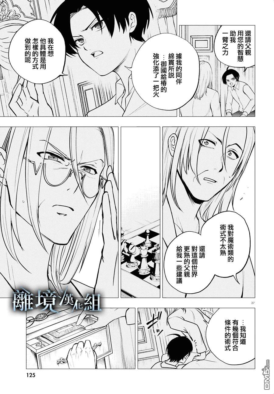 第 33 页