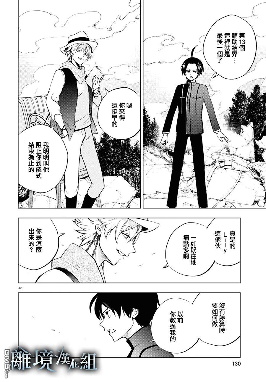 第 37 页