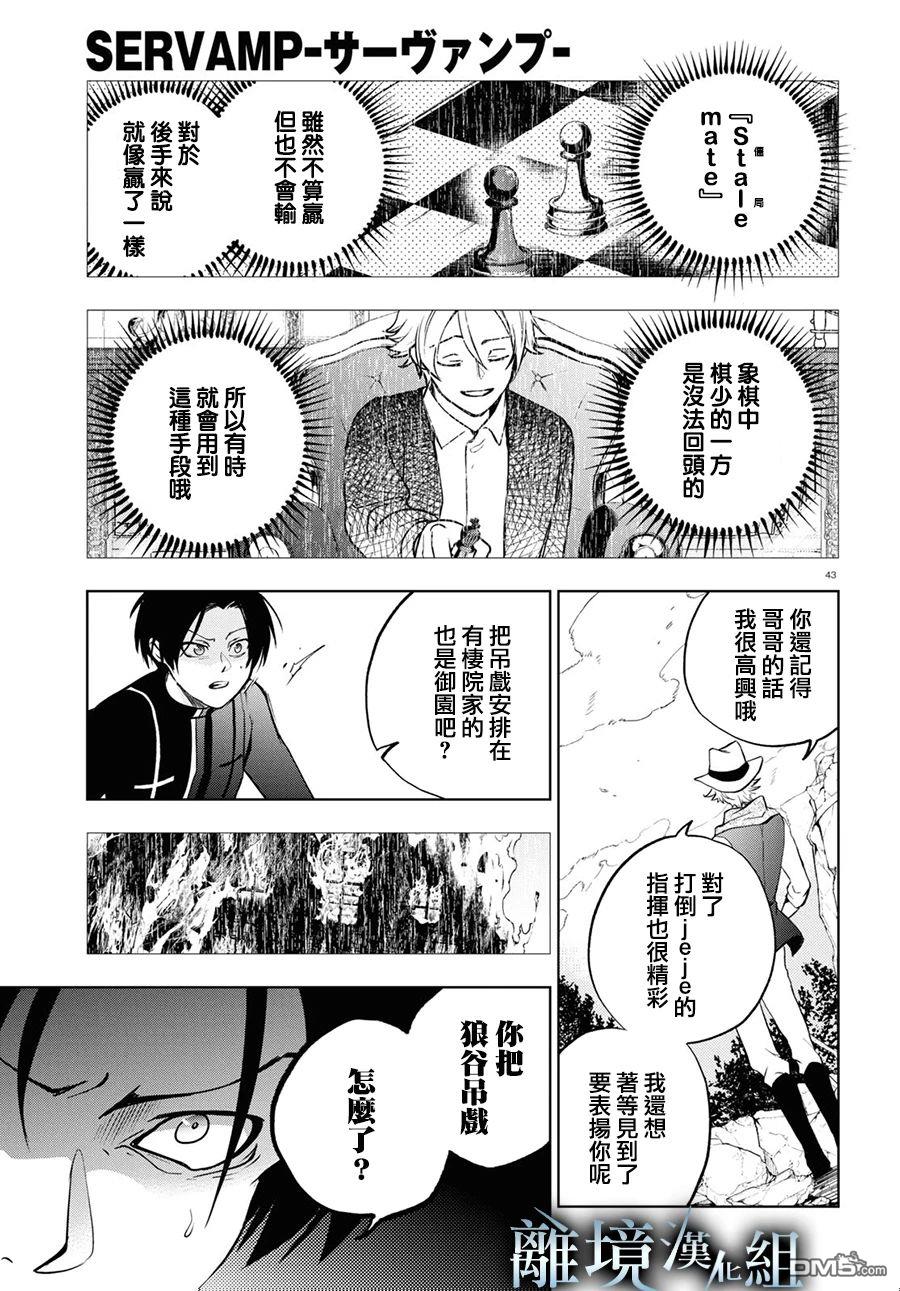 第 38 页