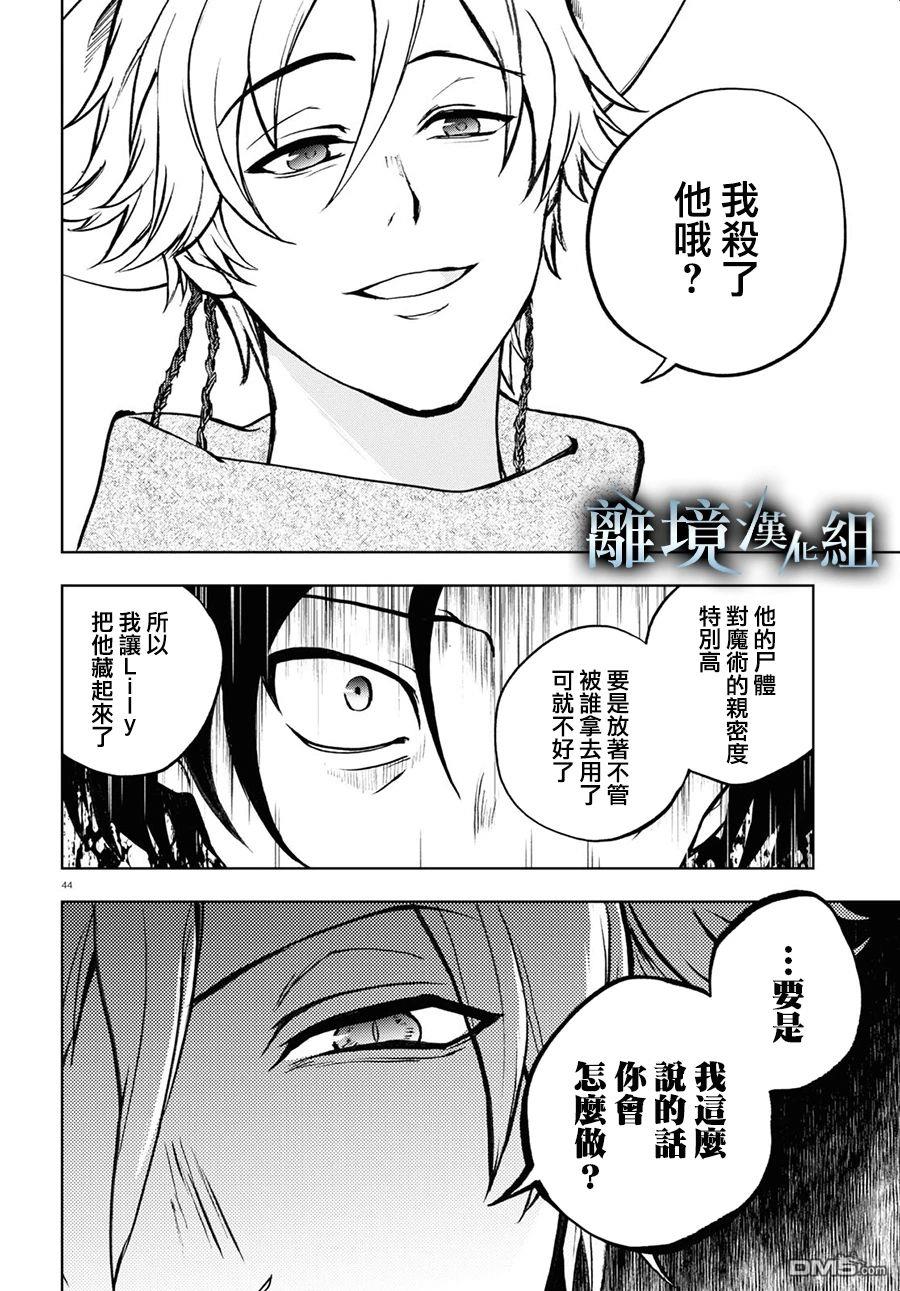 第 39 页