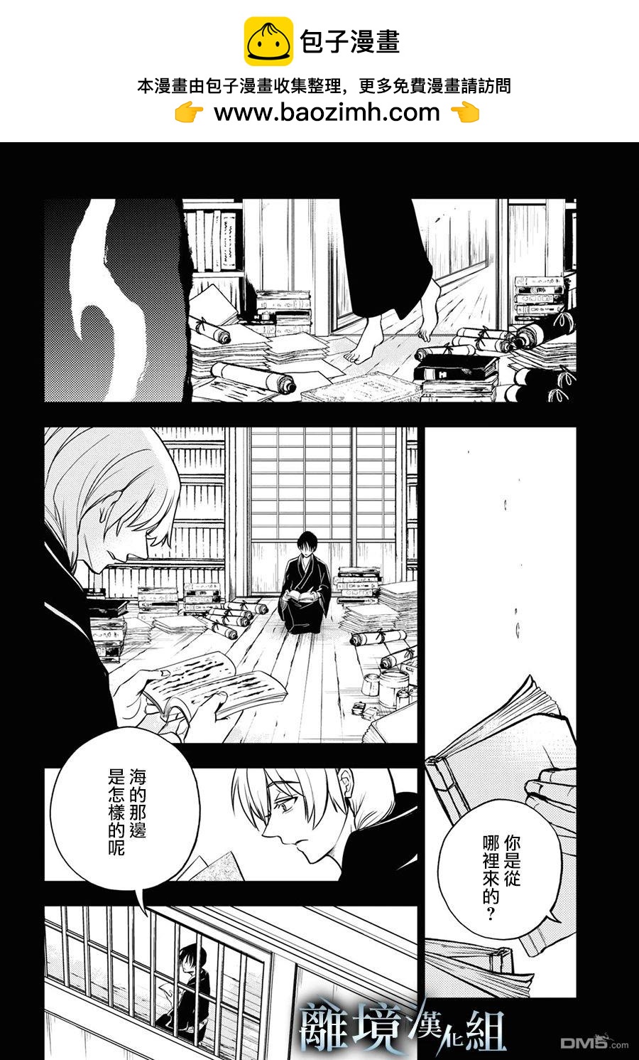 第 21 页