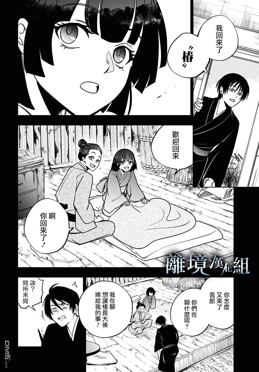第 25 页