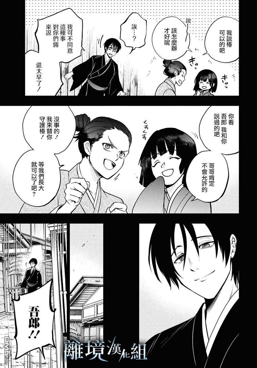 第 26 页