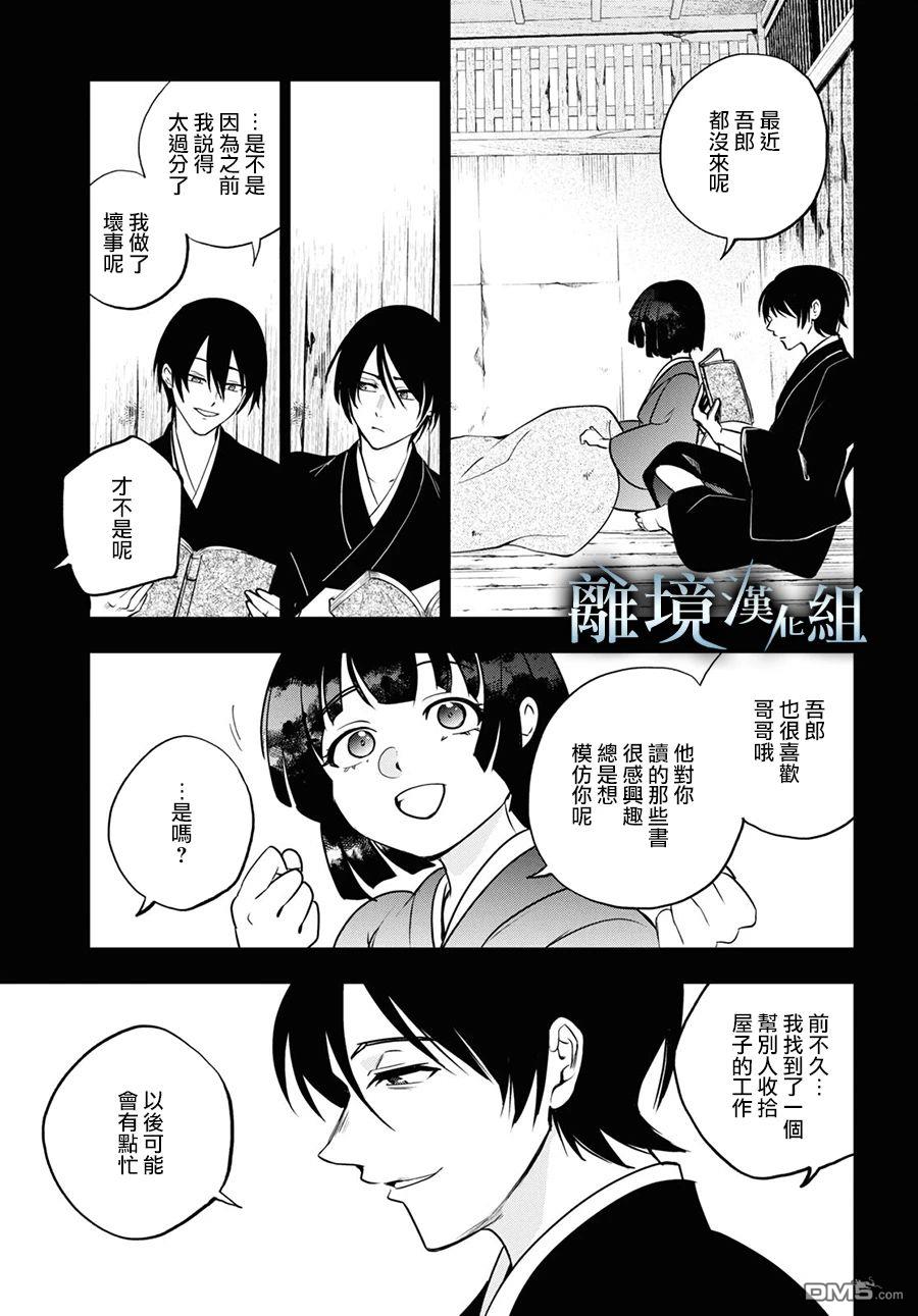 第 28 页
