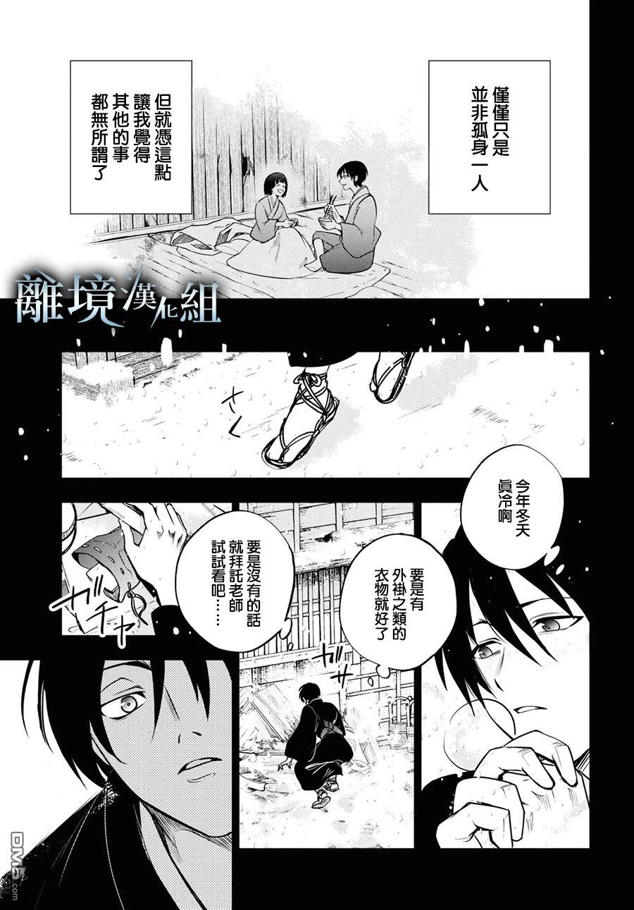 第 32 页