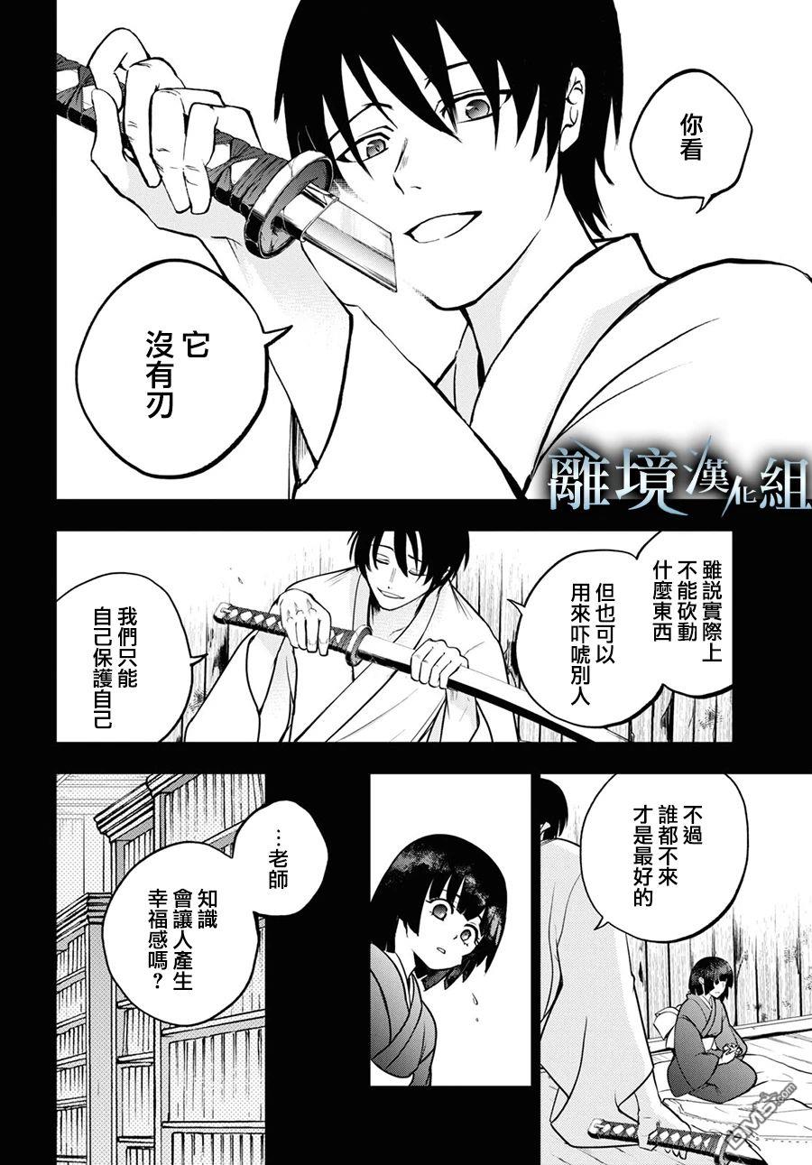 第 35 页