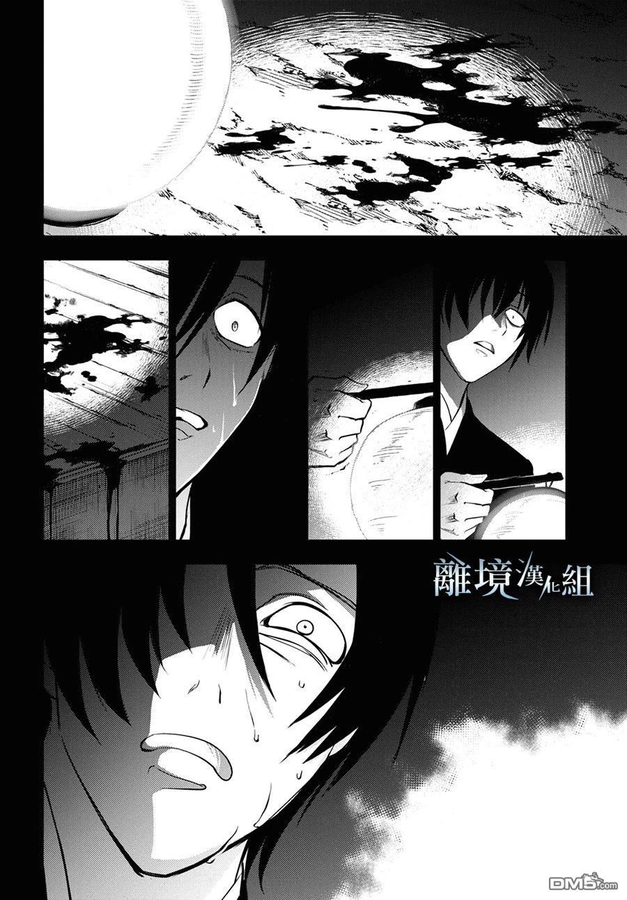 第 39 页