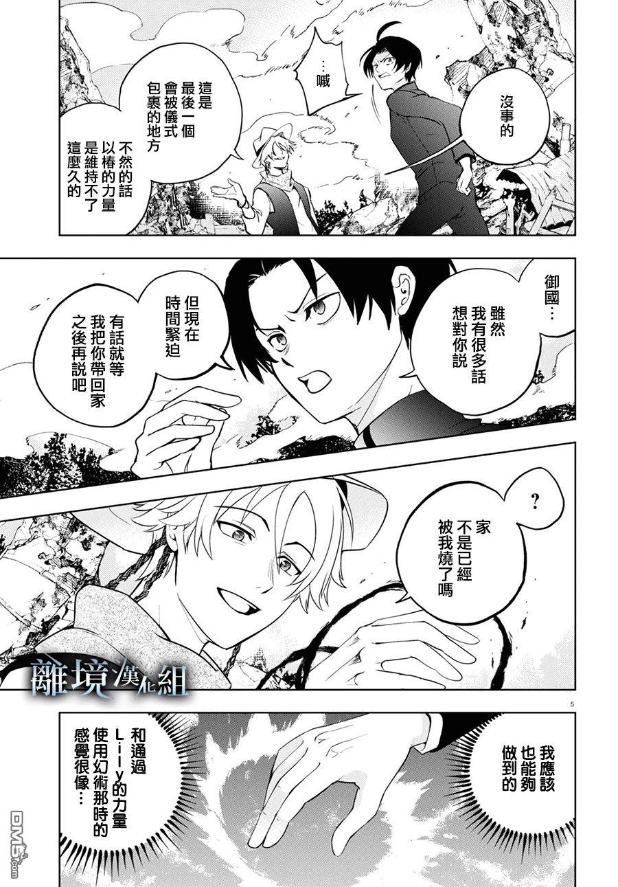 第 5 页