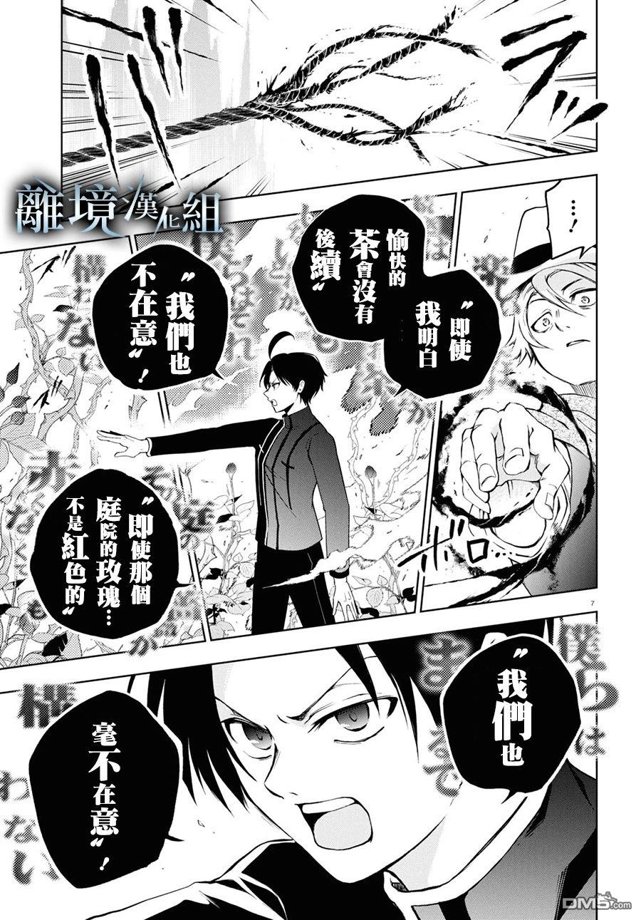 第 7 页