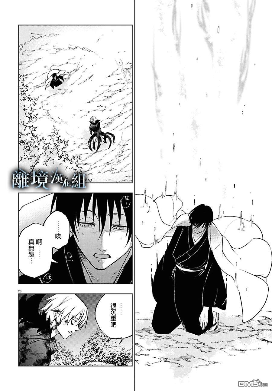 第 24 页