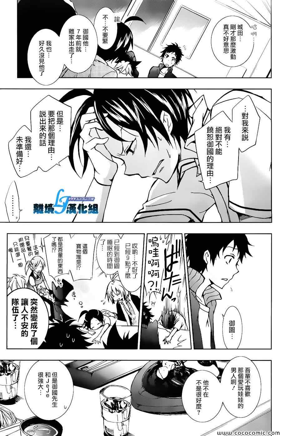 第 11 页