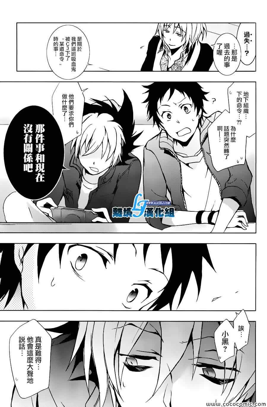 第 13 页