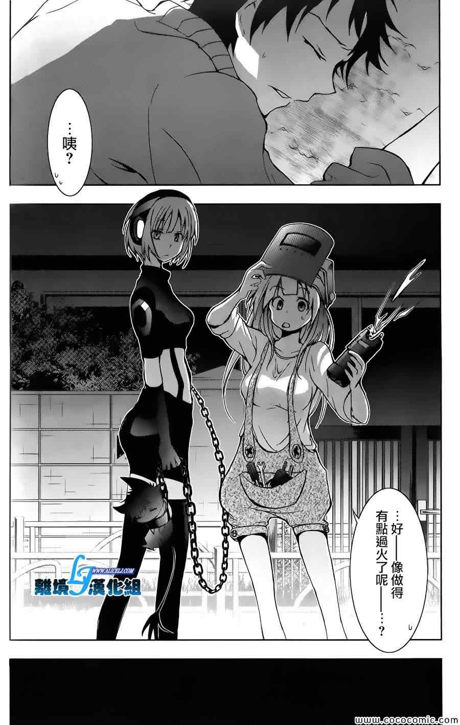 第 20 页