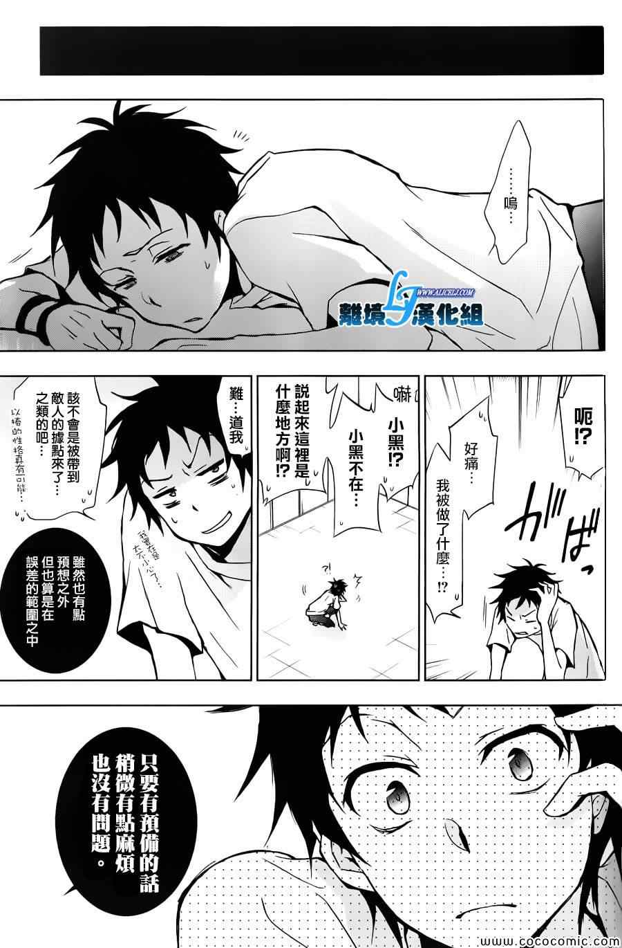 第 21 页