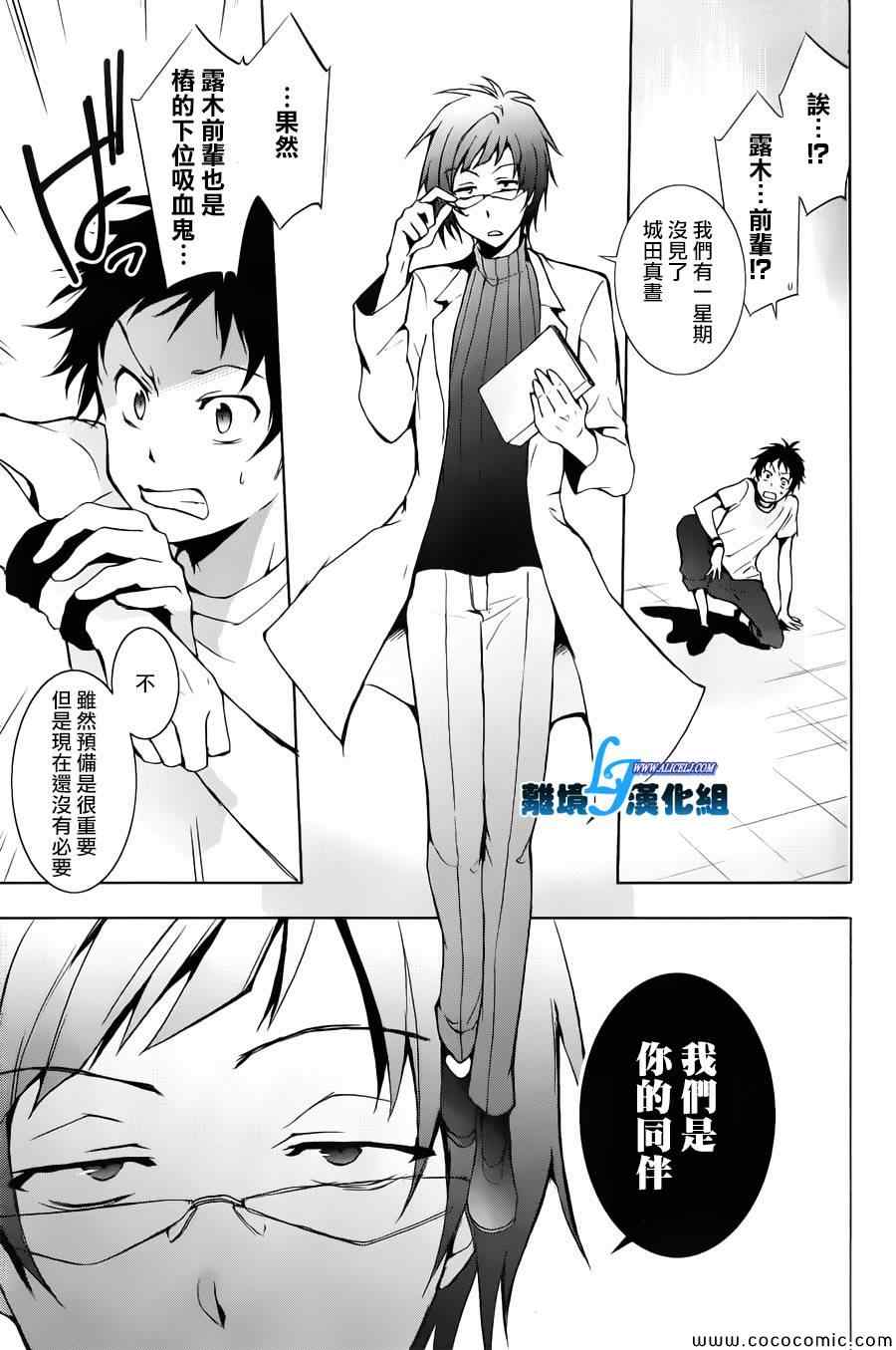第 23 页