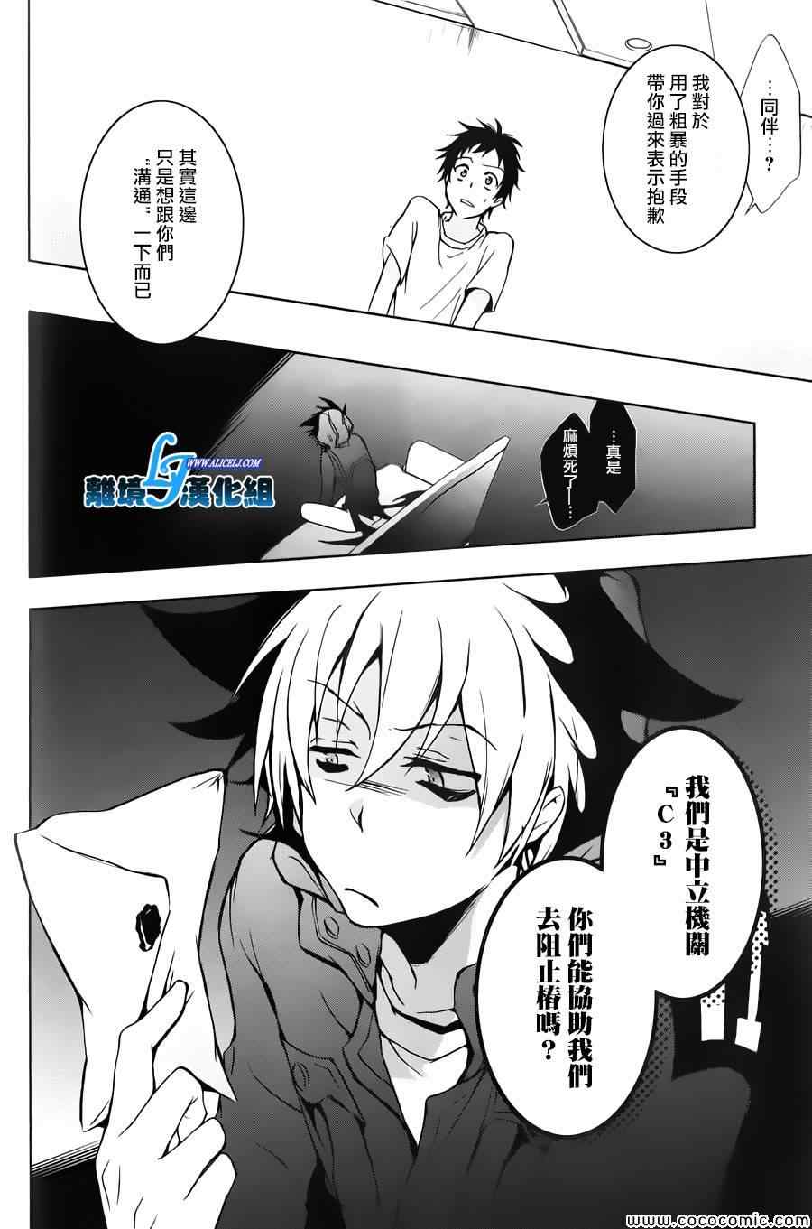 第 24 页