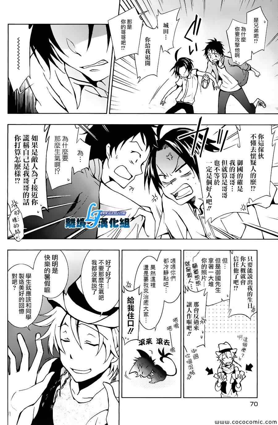 第 6 页
