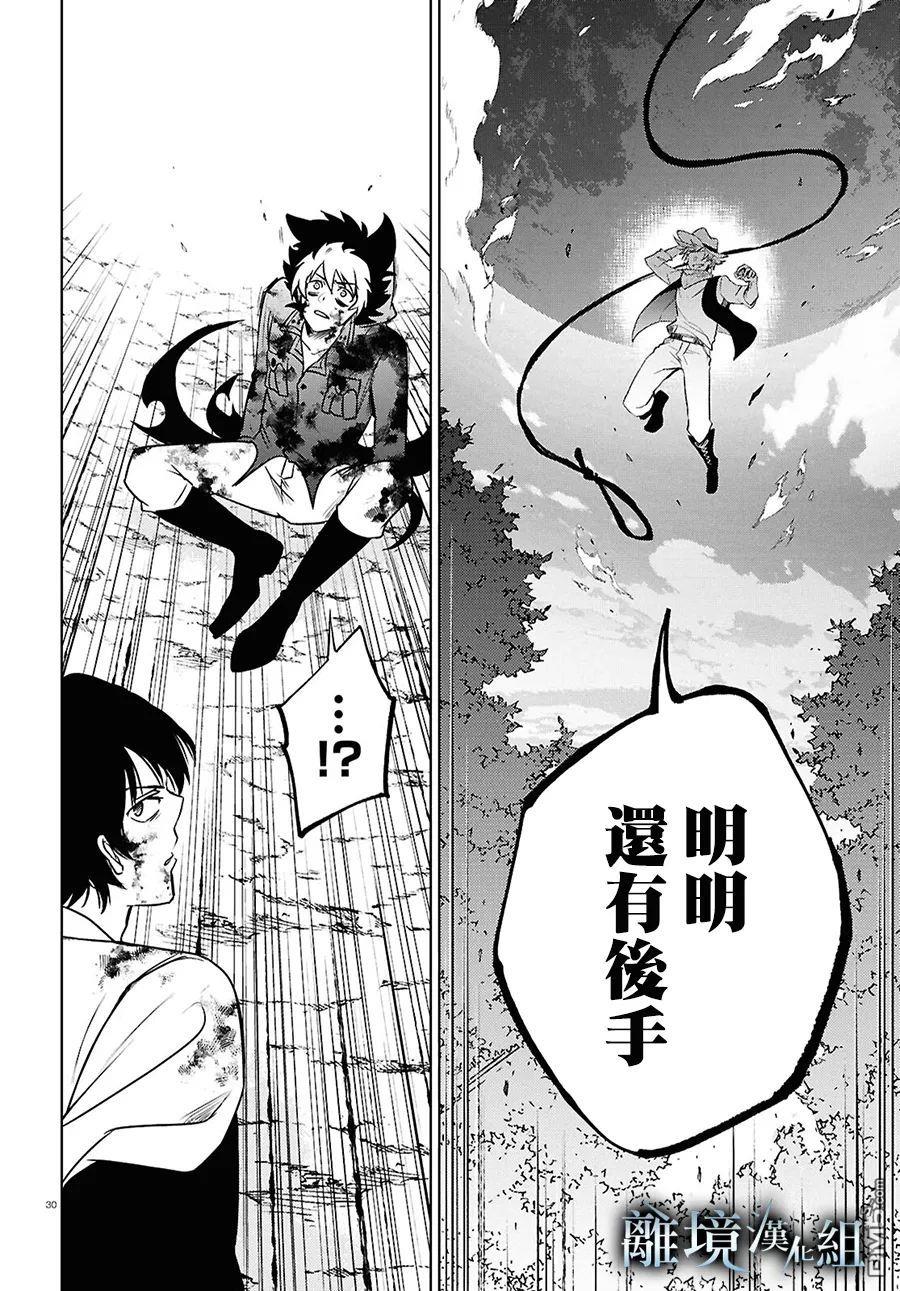 第 28 页