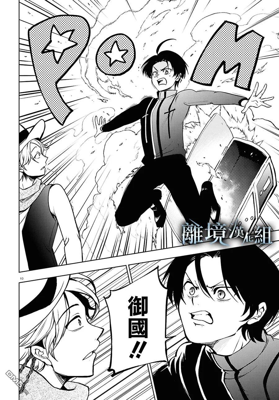 第 11 页