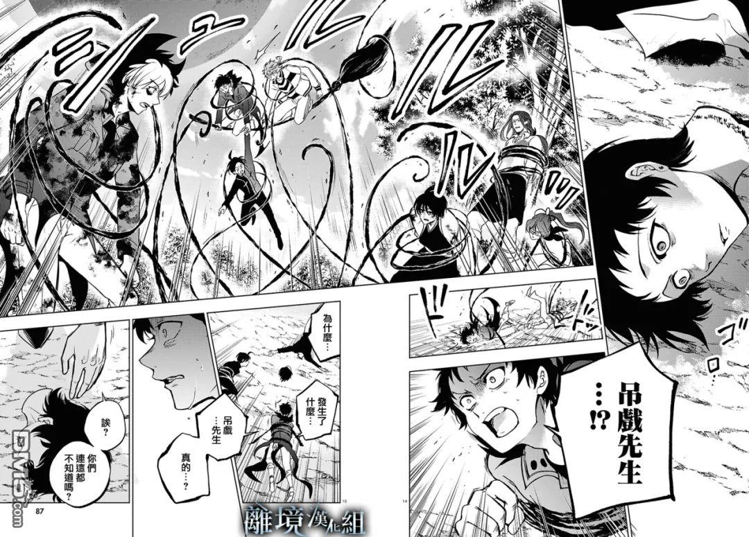 第 15 页