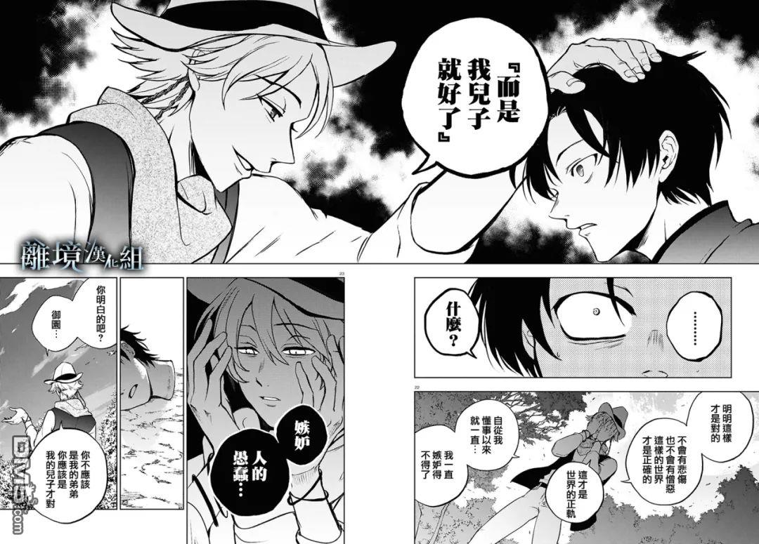第 22 页