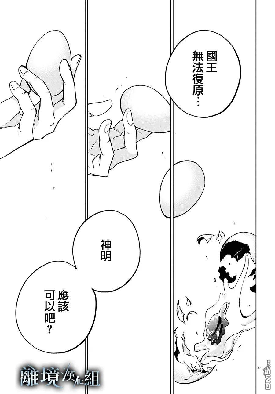 第 26 页