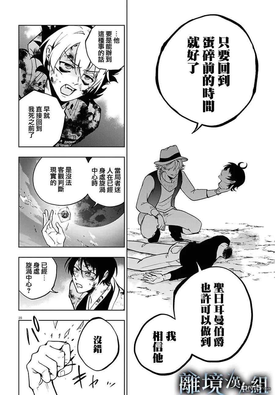 第 27 页
