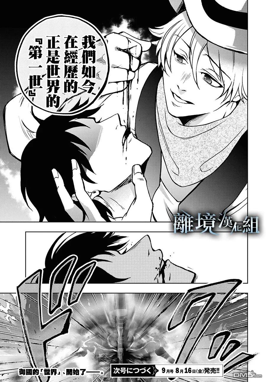第 28 页