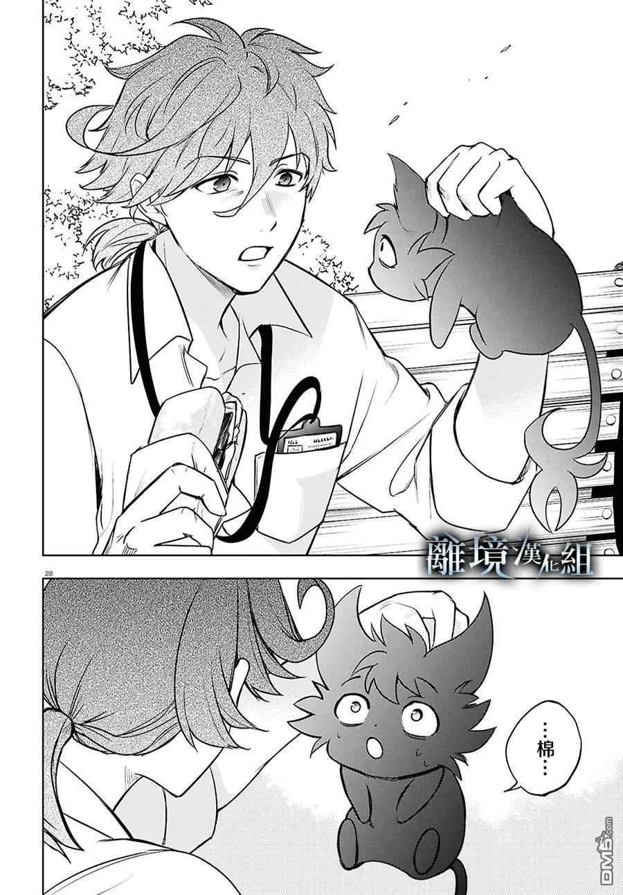 第 18 页