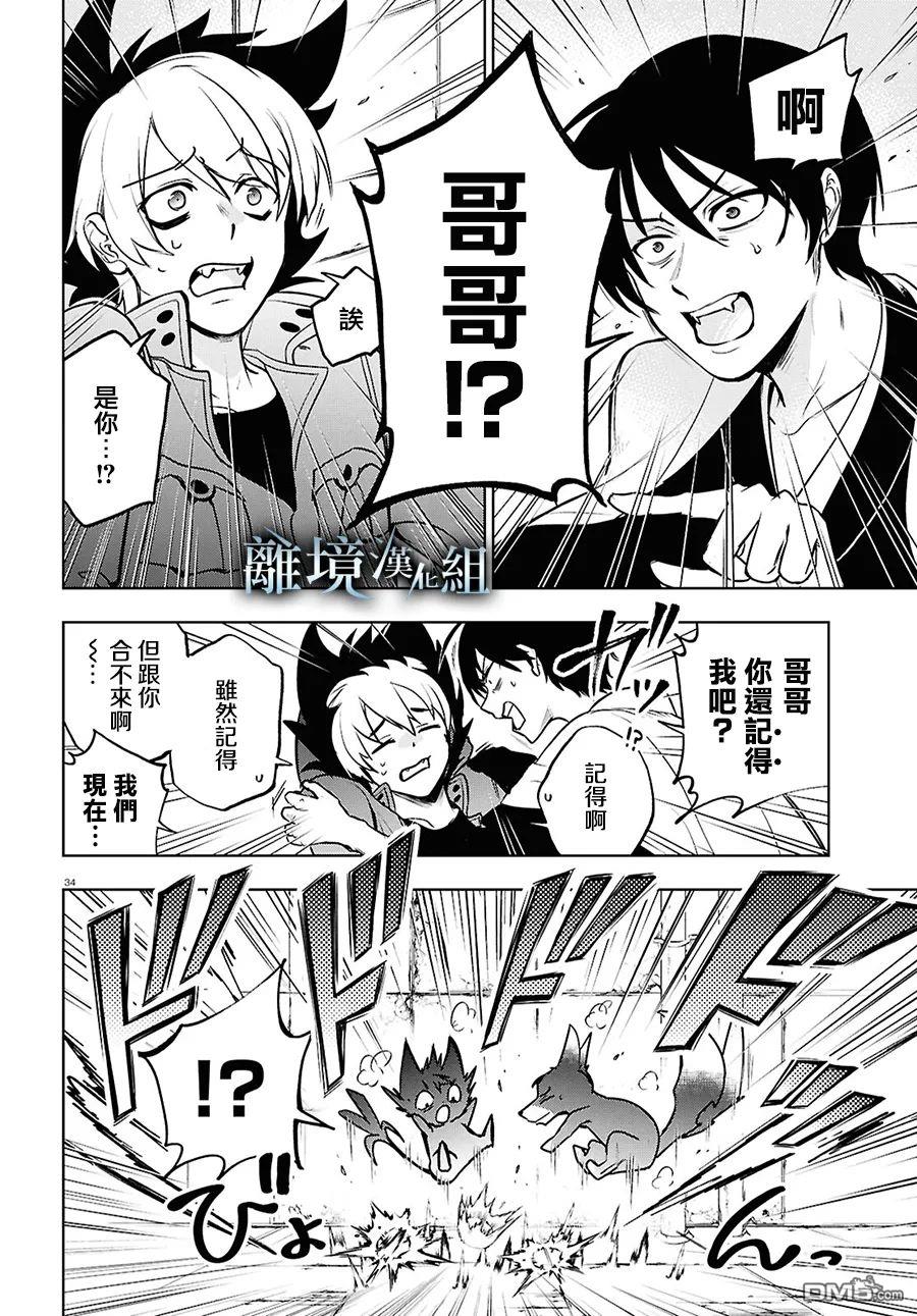 第 24 页