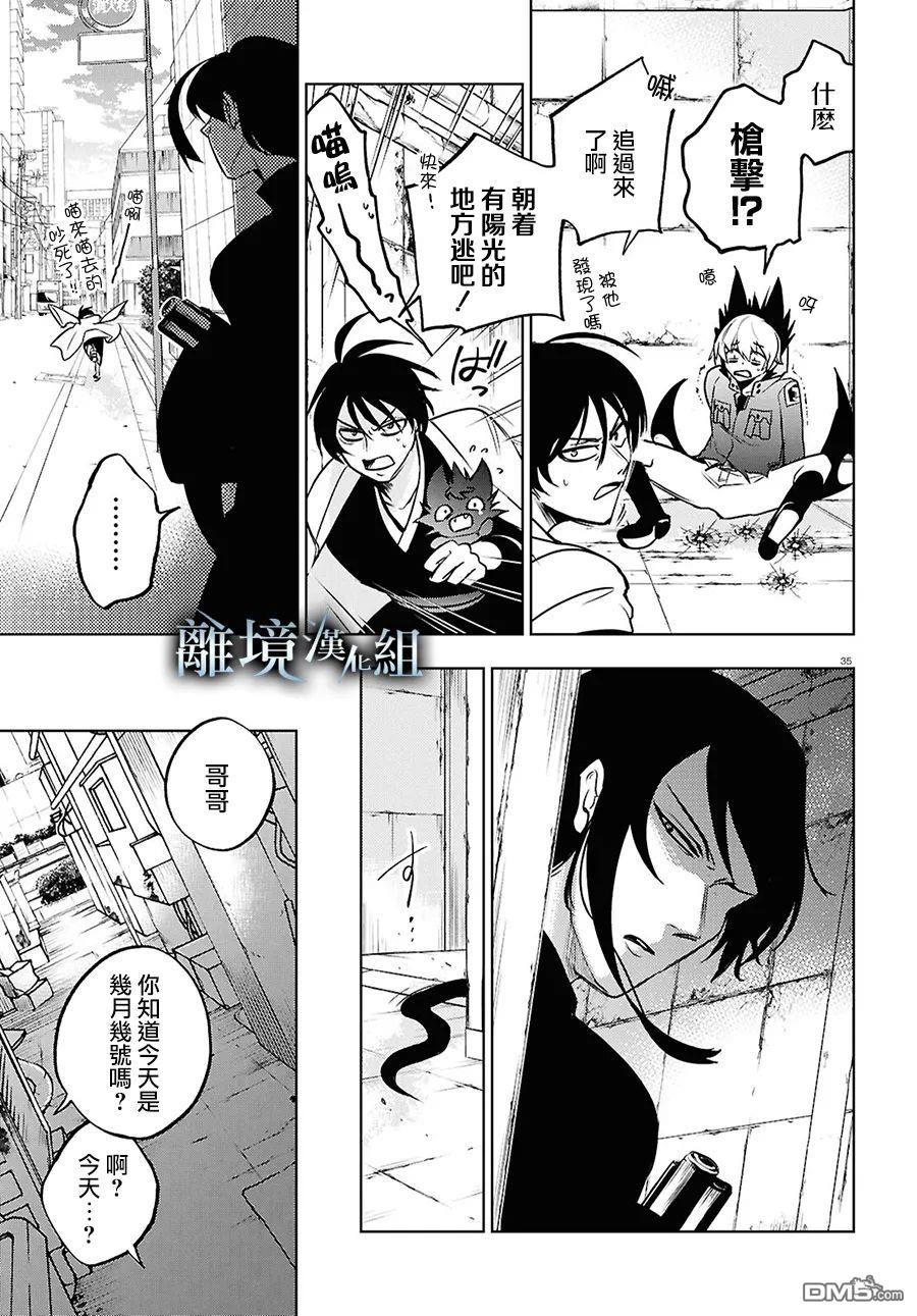 第 25 页