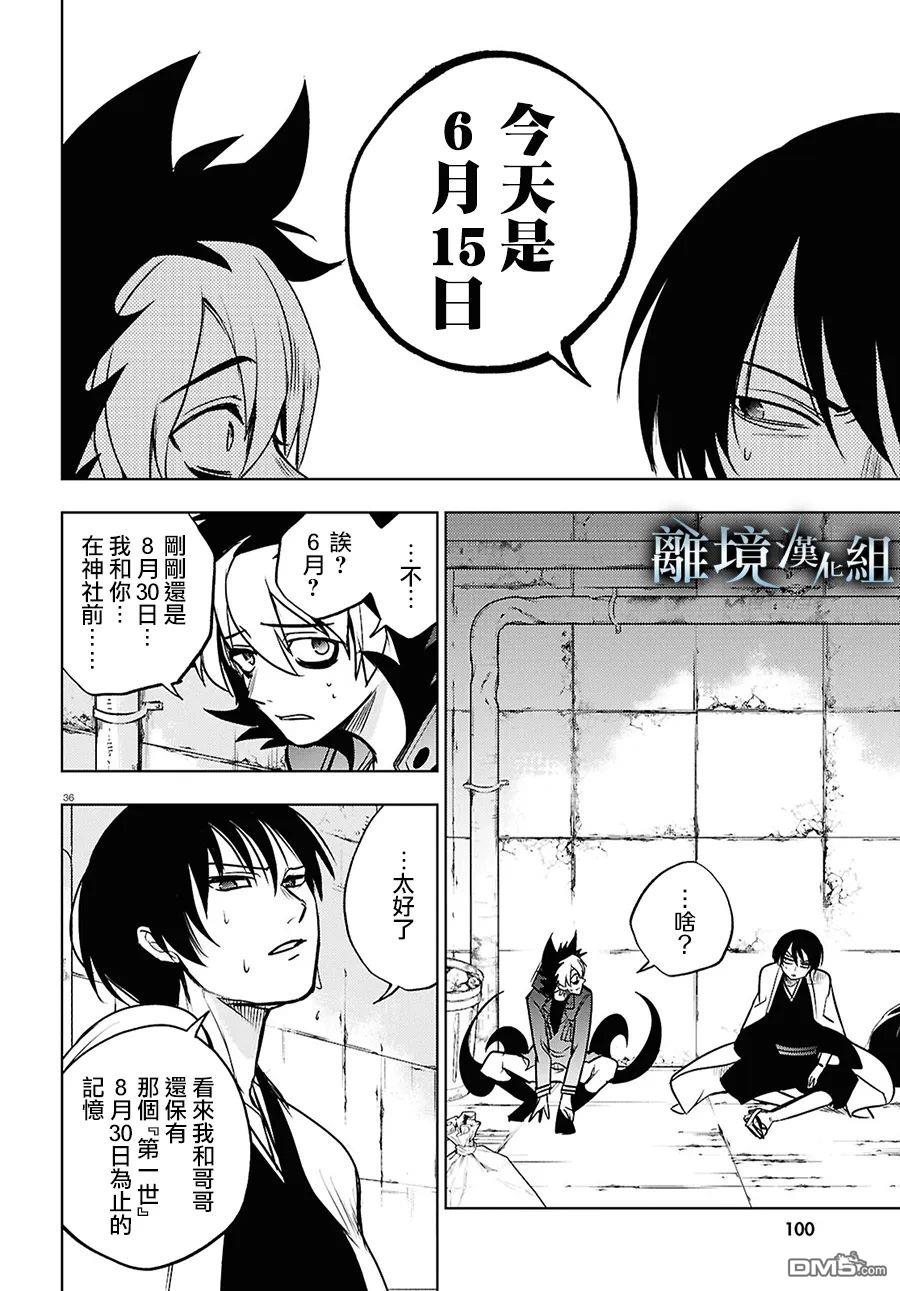 第 26 页