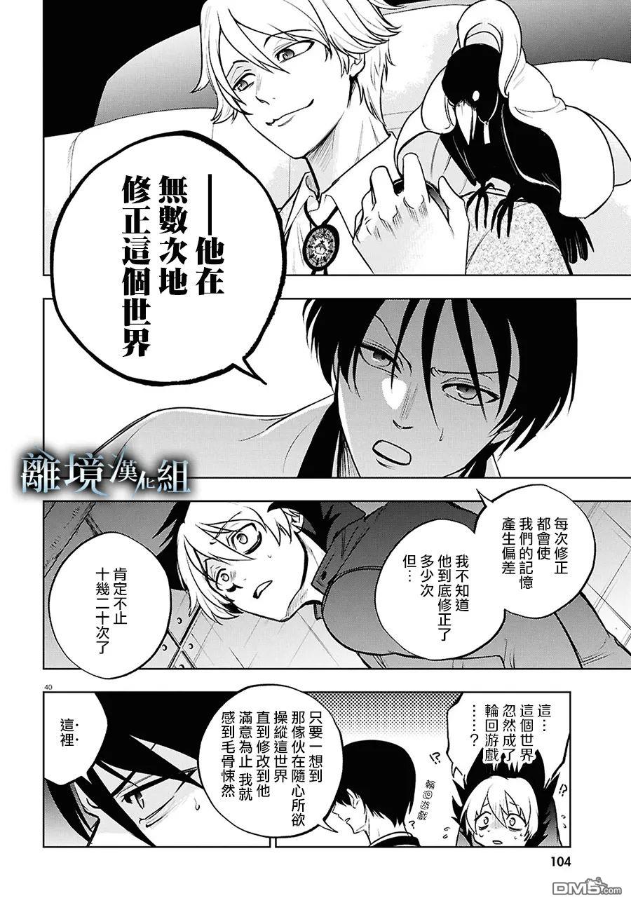 第 30 页