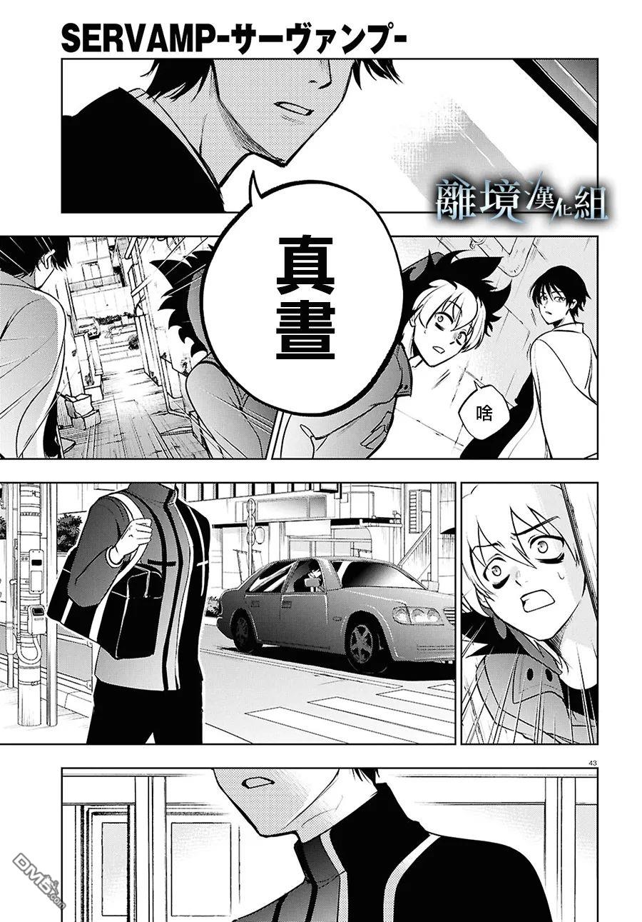 第 33 页