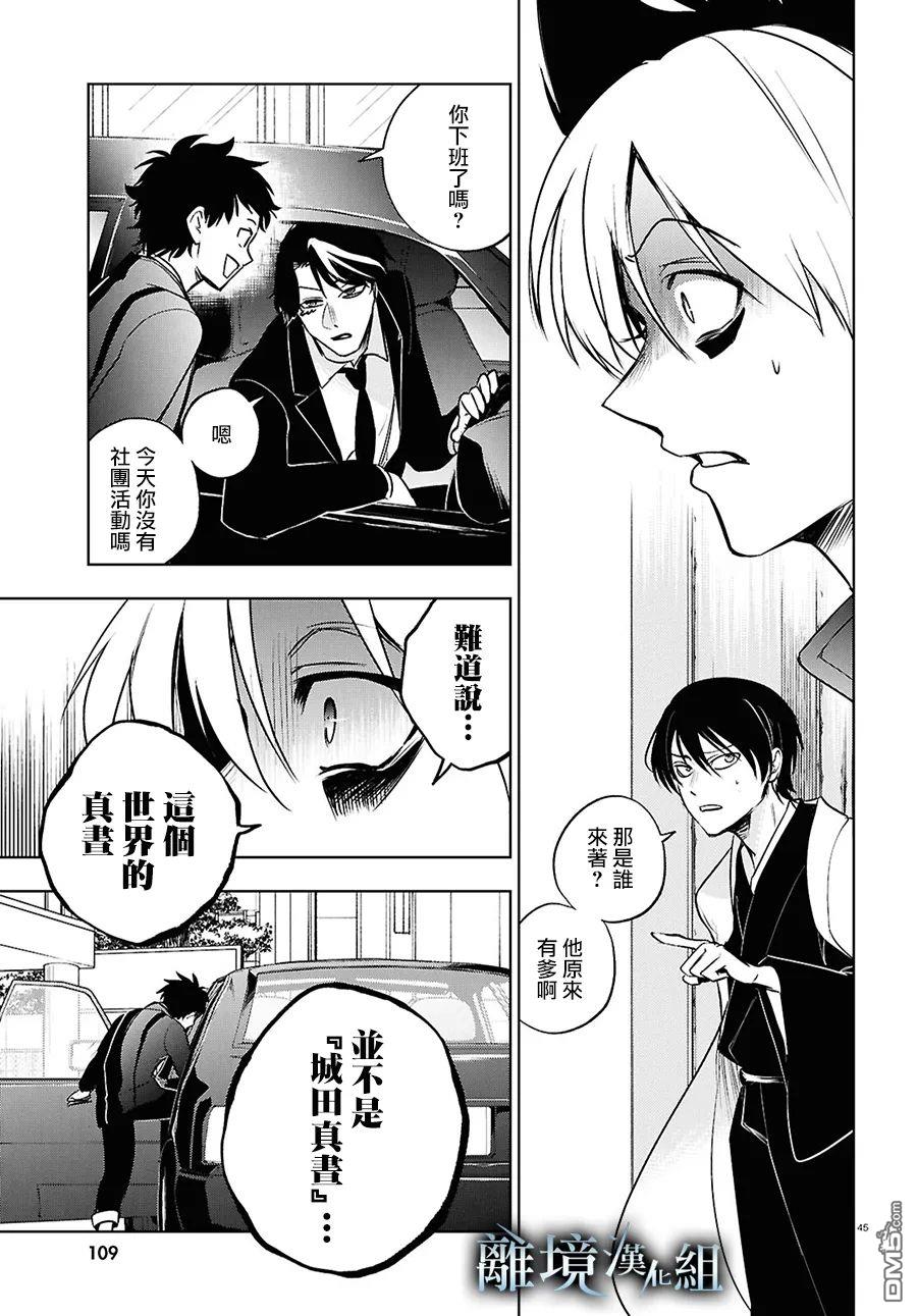 第 35 页